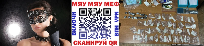 Купить наркотик Алейск Каннабис  Cocaine  ГАШ  СК  Меф 