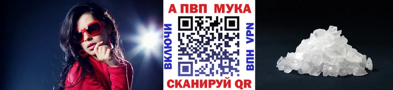 Альфа ПВП СК  Алейск 