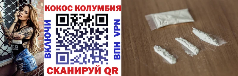 COCAIN FishScale  Алейск 