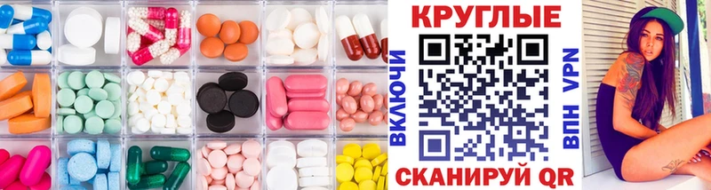 blacksprut вход  Алейск  ЭКСТАЗИ 280 MDMA 