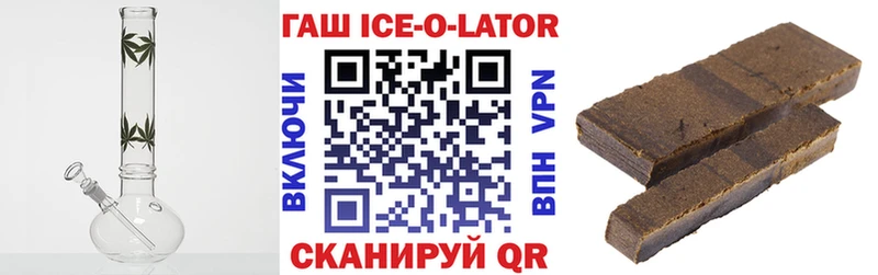 ГАШ индика сатива  Алейск 