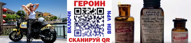 ГЕРОИН Афган  Алейск 