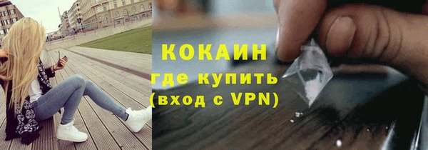 кокаин колумбия Алексин