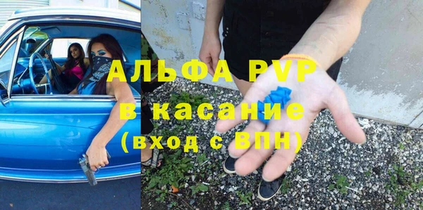 ALPHA PVP Абинск