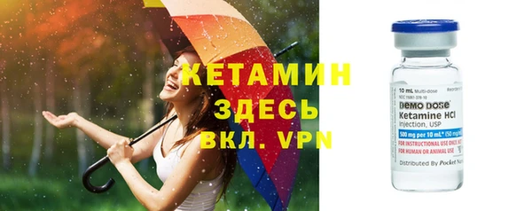ALPHA PVP Абинск