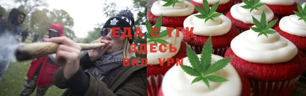 каннабис Алексеевка