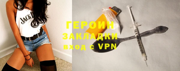 ALPHA PVP Абинск