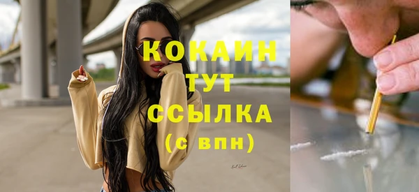 кокаин колумбия Алексин