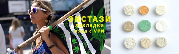 Альфа ПВП Алзамай