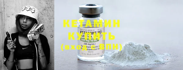 ALPHA PVP Абинск