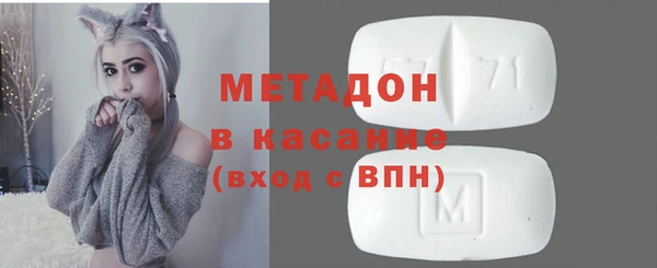 ALPHA PVP Абинск