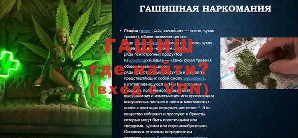 Альфа ПВП Алзамай