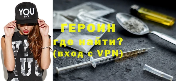 ALPHA PVP Абинск