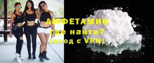 ALPHA PVP Абинск