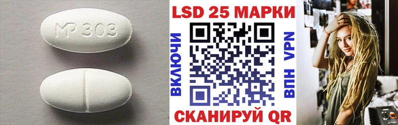 Лсд 25 экстази кислота цена наркотик Алейск