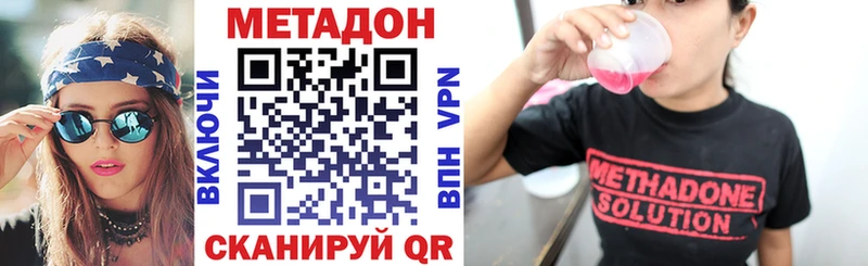 ссылка на мегу tor  Алейск  МЕТАДОН мёд 
