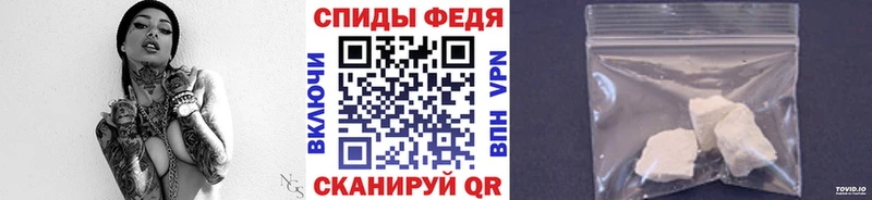 Первитин пудра  цена   Алейск 