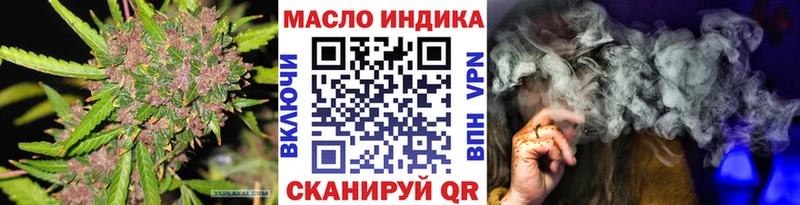 Дистиллят ТГК концентрат kraken рабочий сайт Алейск купить