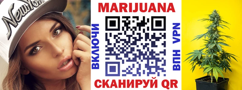 МАРИХУАНА тримм  закладки  Алейск 